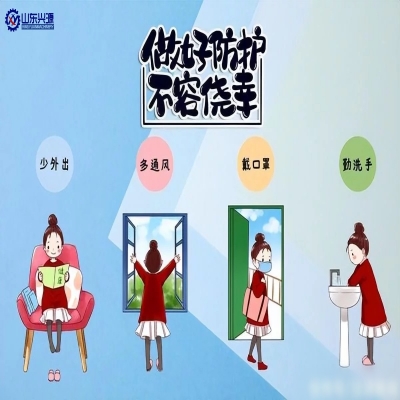 秋冬季疫情多發(fā)，要做好抵御“雙流行”風(fēng)險(xiǎn)的防護(hù)