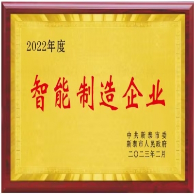 關(guān)于人工智能，國資委重磅部署